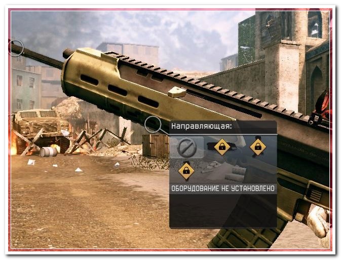 [19.10.2015] Skill-Hack by Бунтовый Исправил! Без бана!