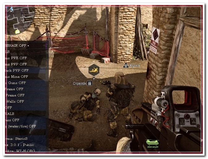 Варфейс-Трейнер by SmlLe [v5.2][31.10.2015]