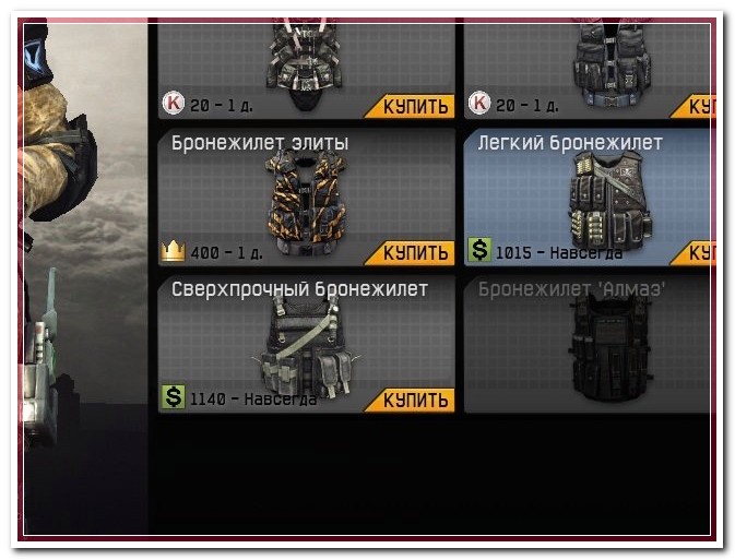 Варфейс-Hack by VLAD1250 [10.10.2015]