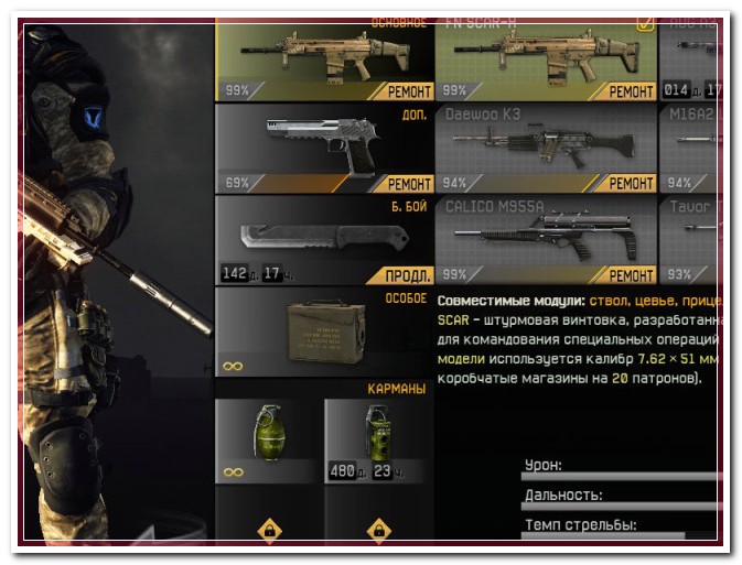 D3D By ApTemkA [Mini-test] [После обновления] [17.10.2015]