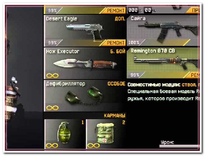 ?Обнова 24.25.15 ? LetvinchaWF 1.6 ?Аим, Магнит, ЕСП?