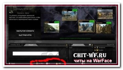 Варфейс-?Обнова 24.25.15 ? LetvinchaWF 1.6 ?Аим, Магнит, ЕСП?