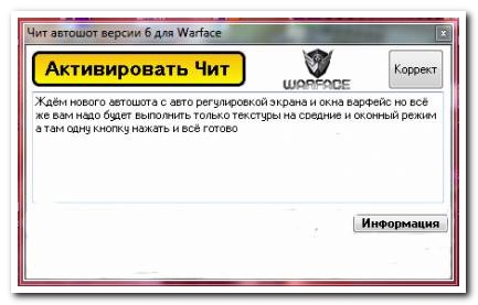 Warface-D3D By ApTemkA (ESP,Скелет,Оружие) [10.12.15]