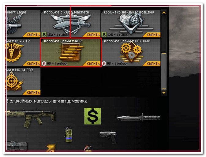 Обнова MatildaWarface [ESP/AIM/MAGNET] [30.25.2015]