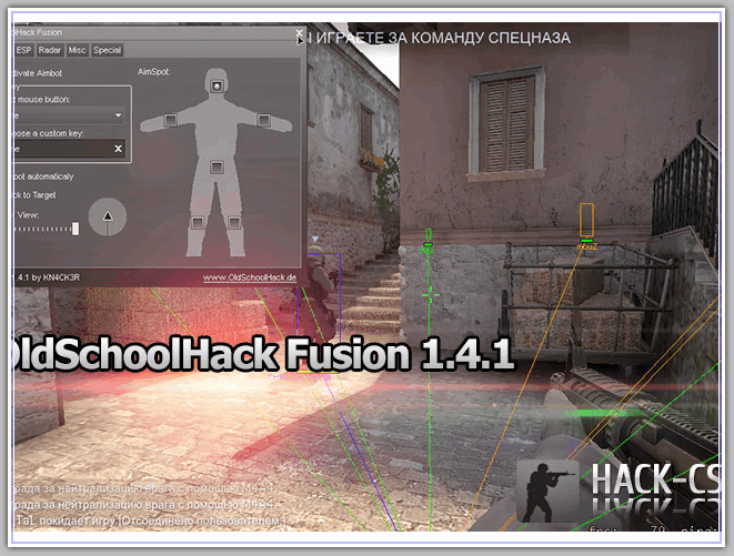 кс го чит на бесконечные гранаты