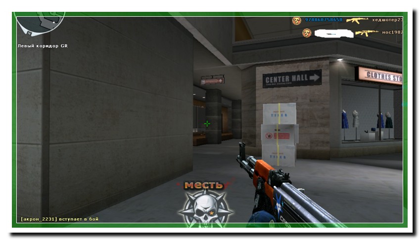 CFPRO-FLYHACK+ Активатор[Обновлен]