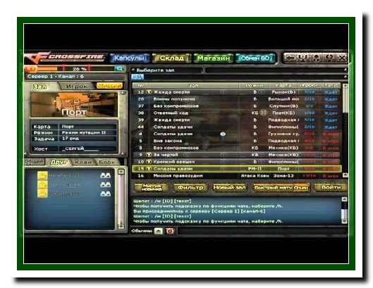 WallHack for BEST-HACK.RU By мфтпф 