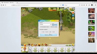 аватария чит на золото и серебро