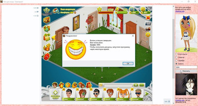 аватария чит на золото и серебро